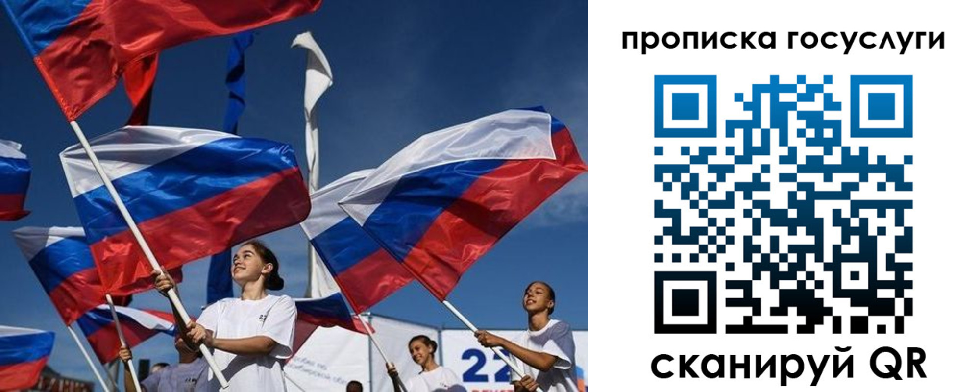 пропишу в квартире в Нерюнгри