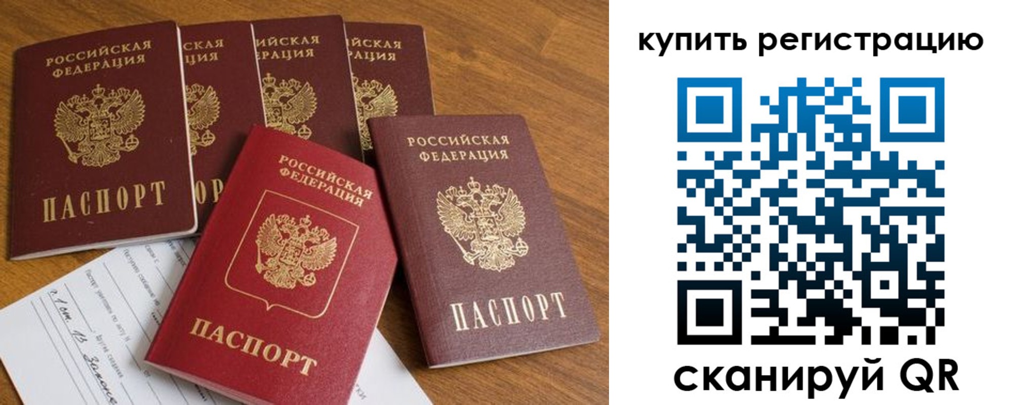 регистрация для школы в Нерюнгри