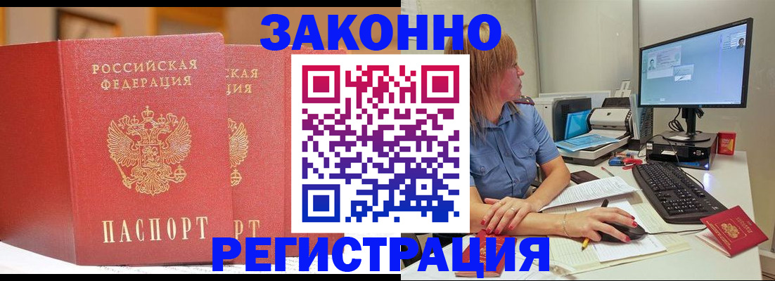 найти адрес прописки в Нерюнгри